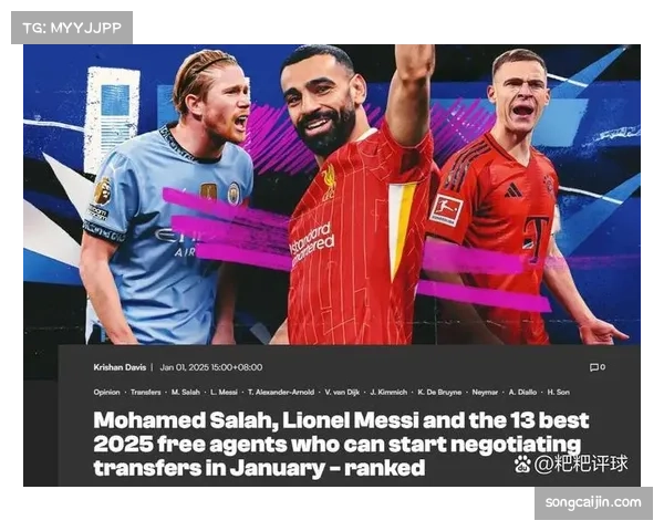 镜报冬窗评级出炉 曼城获A级最高评价 阿森纳仅得C级